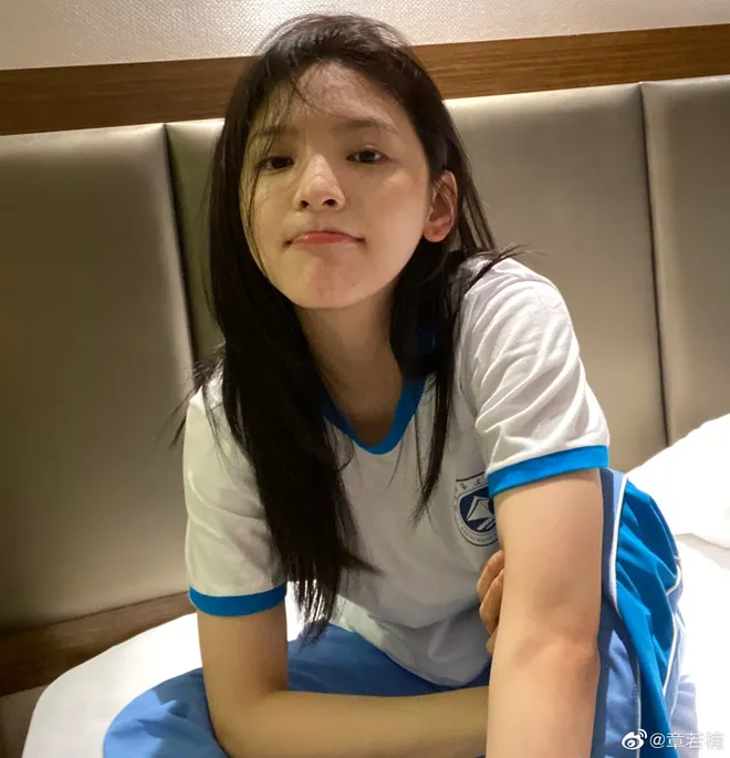 Nhược Nam